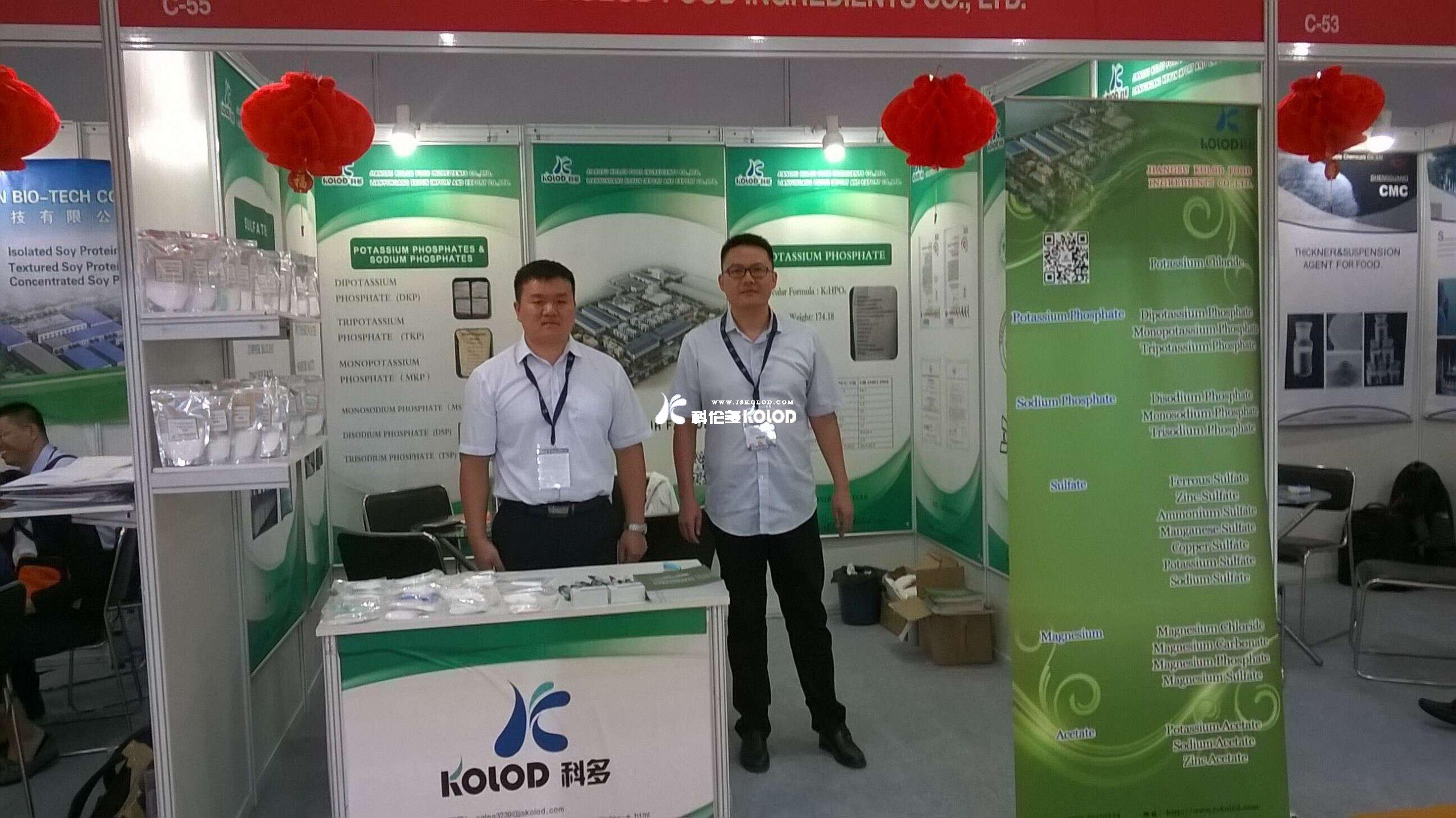 8月底參加印度尼西亞食品添加劑展會