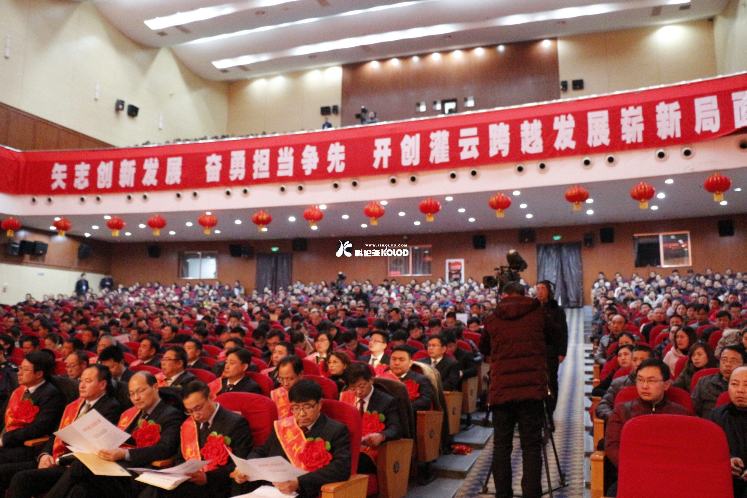 十大納稅企業(yè)表彰