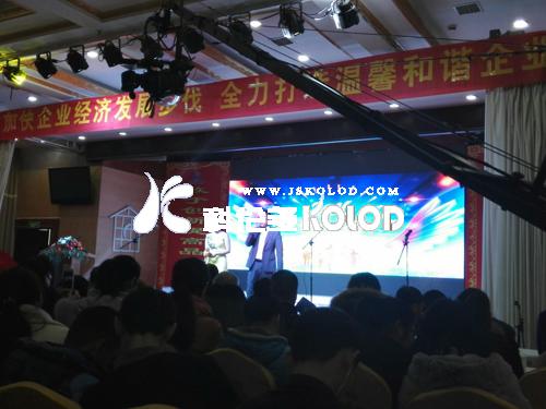 2015年江蘇科倫多新春年會成功舉辦