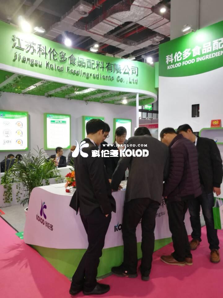 科倫多公司參加上海2017FIC食品添加劑展會(huì)