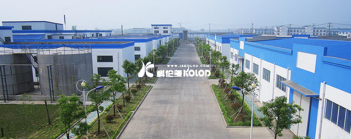 連云港市總工會(huì)領(lǐng)導(dǎo)到江蘇科倫多食品配料有限公司調(diào)研