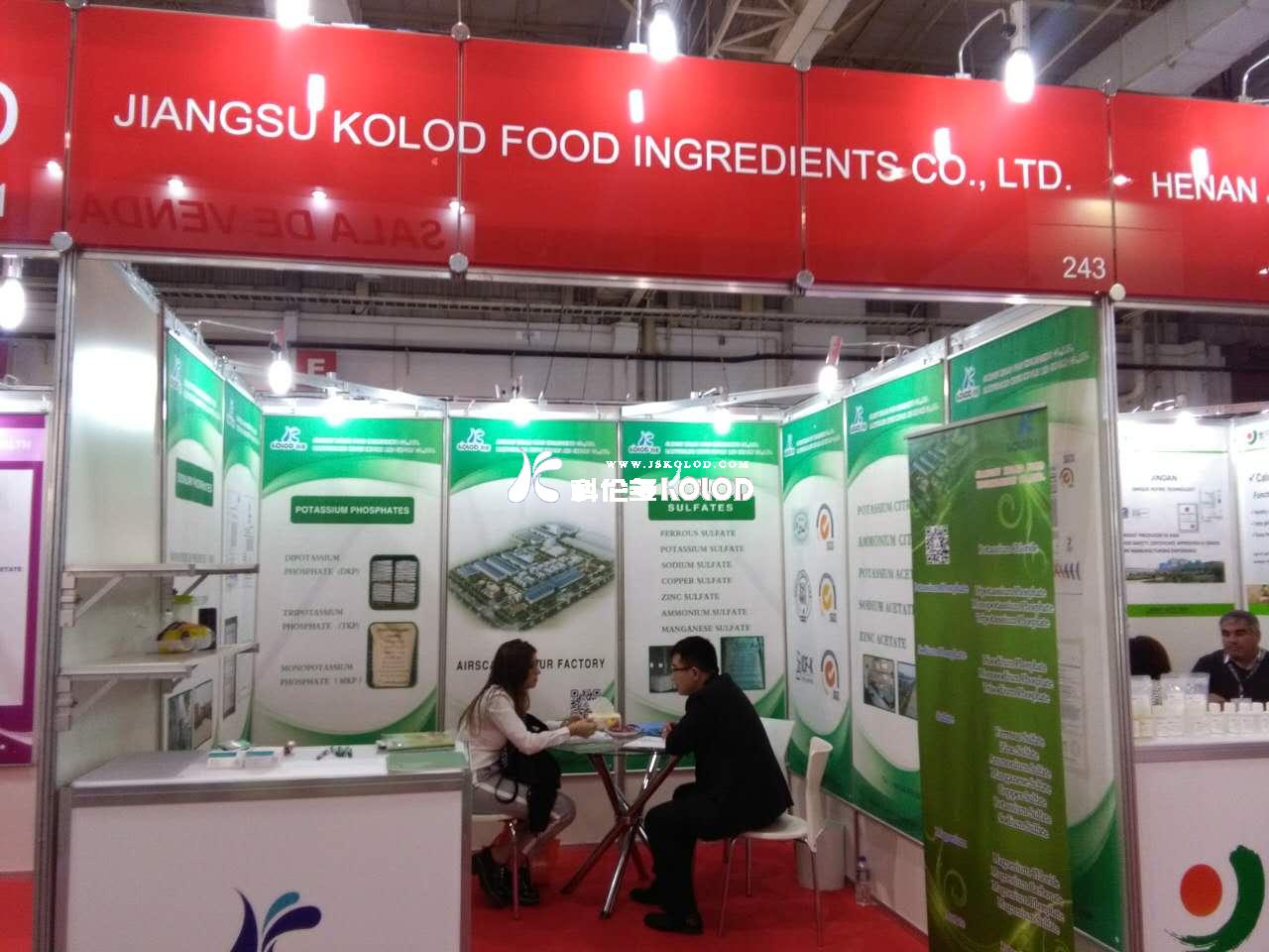 2017年8月，科倫多公司參加食品配料南美展