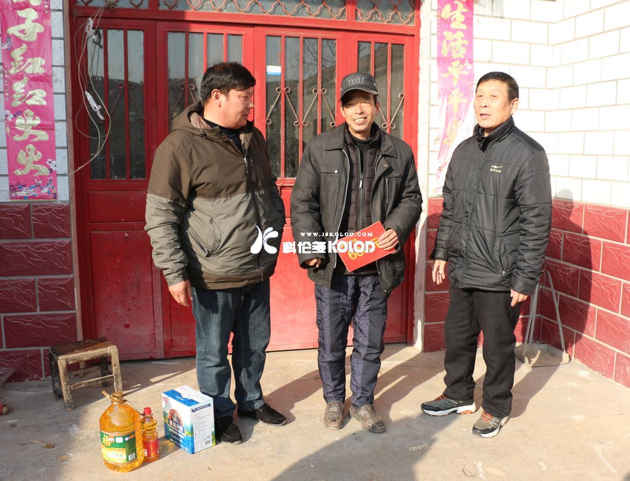 春節(jié)慰問送溫暖 歲寒情深暖人心（記科倫多赴楊集鎮(zhèn)春節(jié)扶貧慰問紀實）