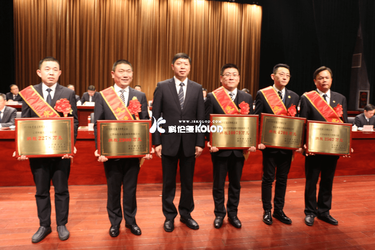 喜報連傳，科倫多公司榮獲灌云縣2018年度重點納稅企業(yè)稱號