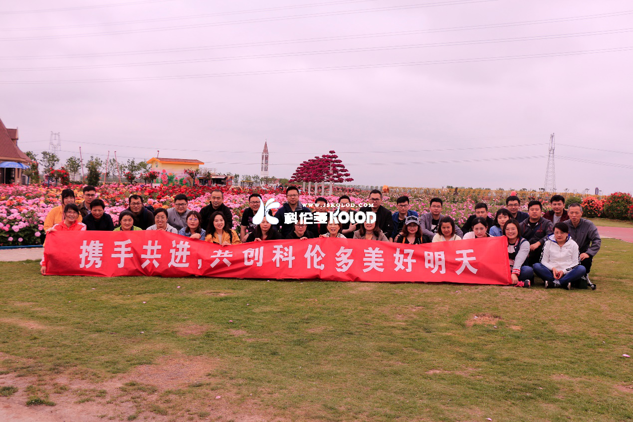 凝心聚力，攜手共進，不忘初心，砥礪前行