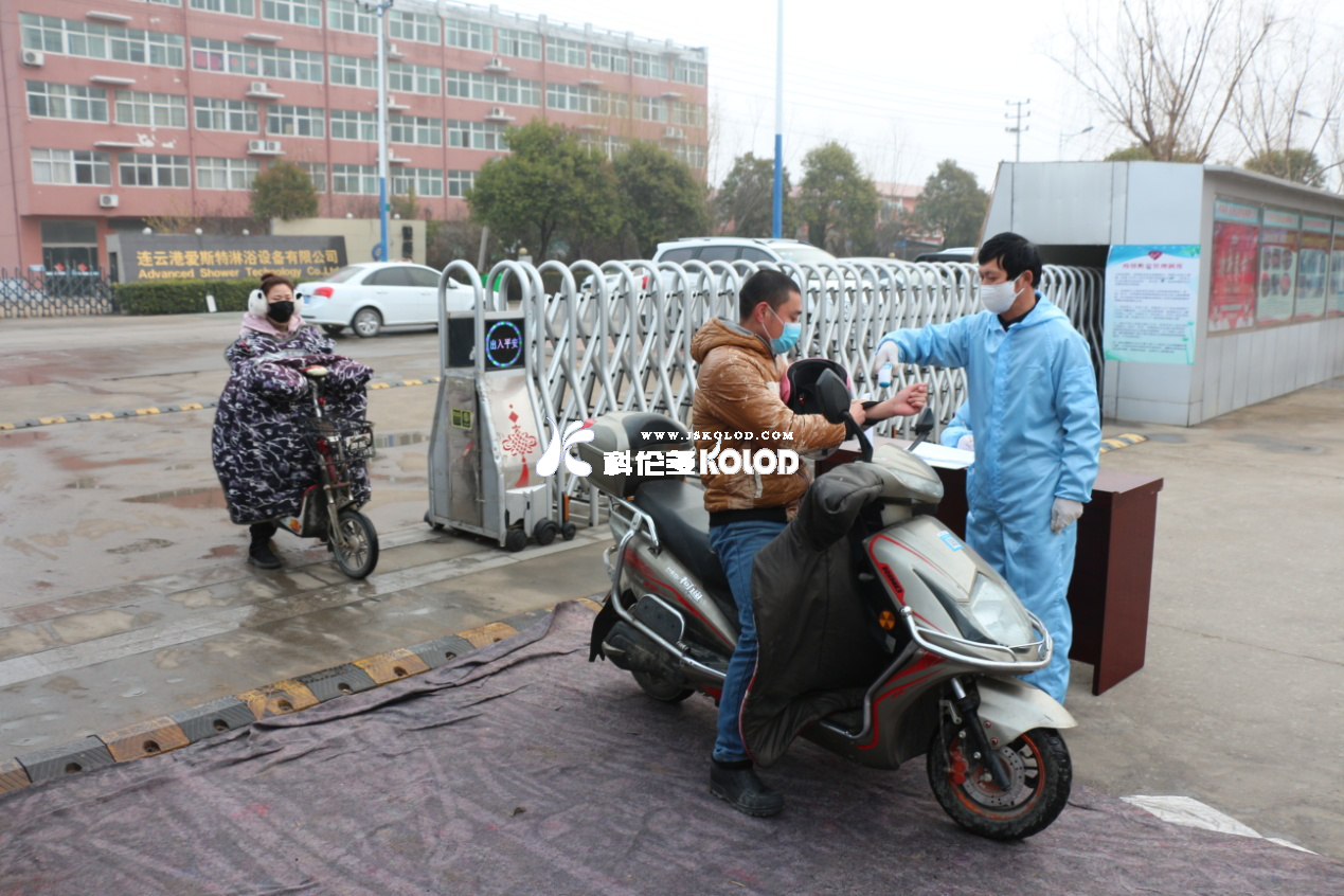 在抗疫一線，科倫多黨支部被灌云縣委組織部表揚(yáng)了