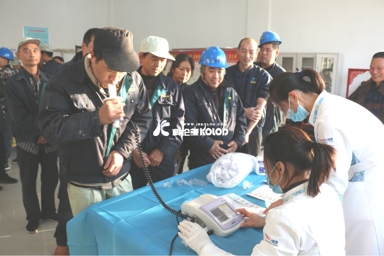 關(guān)愛員工健康，體檢溫暖人心—江蘇科倫多組織全體員工進(jìn)行健康體檢