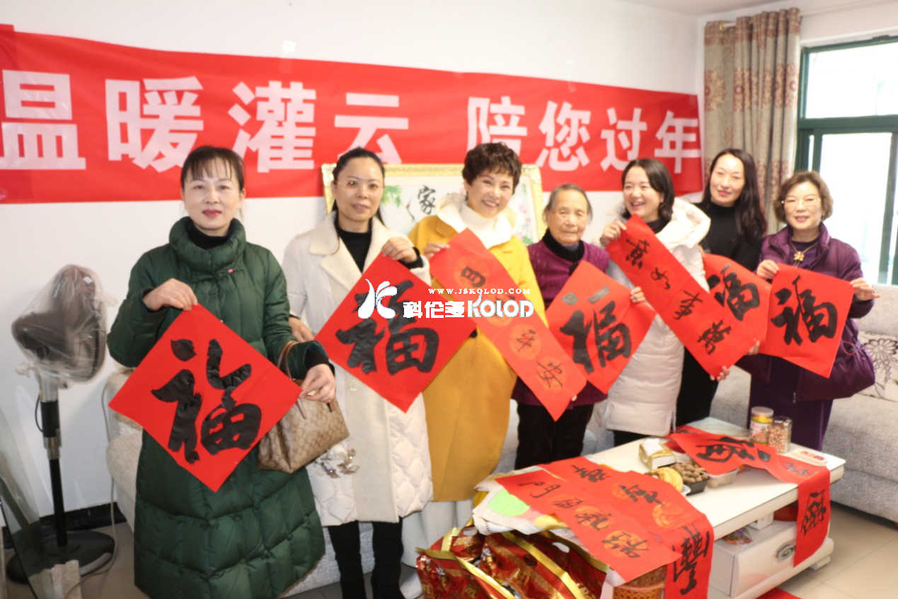 溫暖灌云，陪您過年—灌云女企業(yè)家協(xié)會會長翁京蓉為留灌外籍人員送去新春慰問