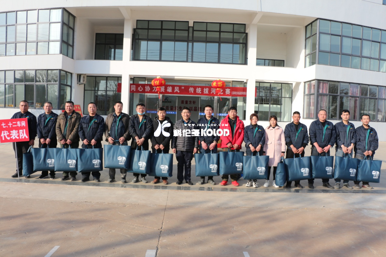 科倫多春節(jié)系列活動報道四： “同心協(xié)力展雄風(fēng)”傳統(tǒng)拔河比賽