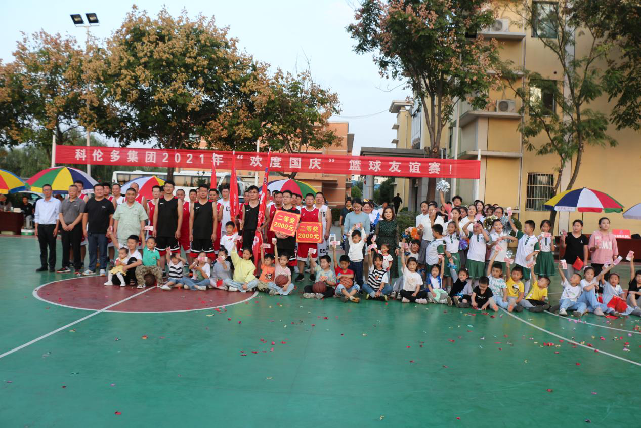 籃球比賽迎國慶，球場綻放燃激情-2021年科倫多籃球賽圓滿收官