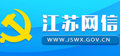 關(guān)于規(guī)范互聯(lián)網(wǎng)銷售危險(xiǎn)化學(xué)品經(jīng)營(yíng)行為的提醒告誡函