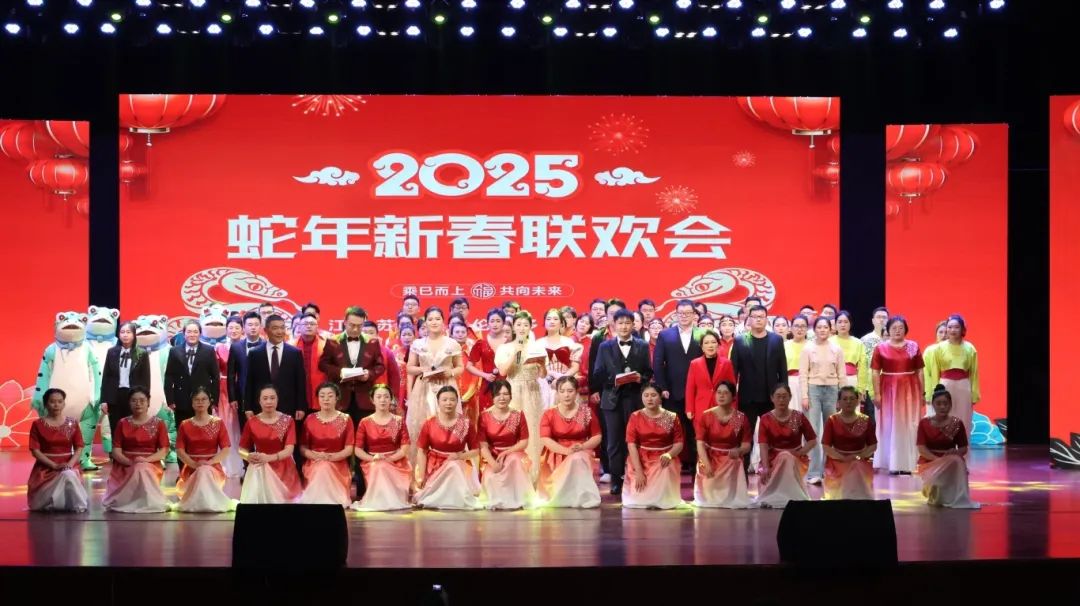 乘巳而上 共向未來(lái) | 江蘇科倫多集團(tuán)蛇年新春文體活動(dòng)圓滿收官